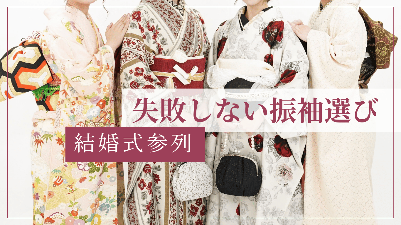 卒業式。結婚式や祝い事。振り袖。現物確認OK 結婚式 お呼ばれ振袖 